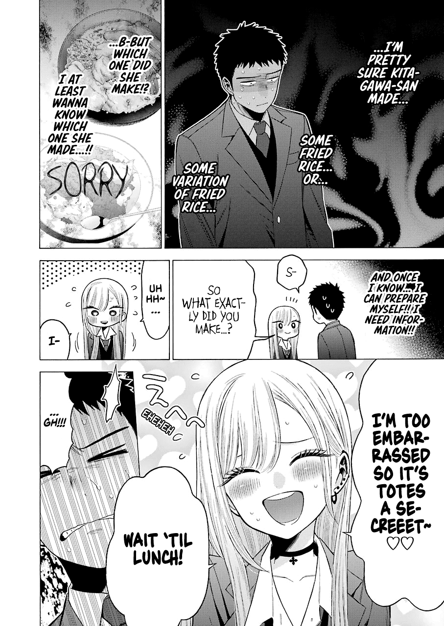 My Dress-Up Darling, Chapter 54 image 12